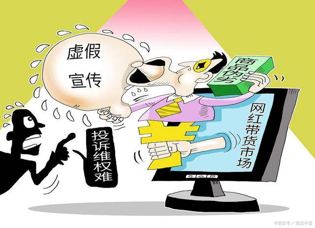 2025新澳门天天免费精准警惕虚假宣传的全面释义、解释与落实