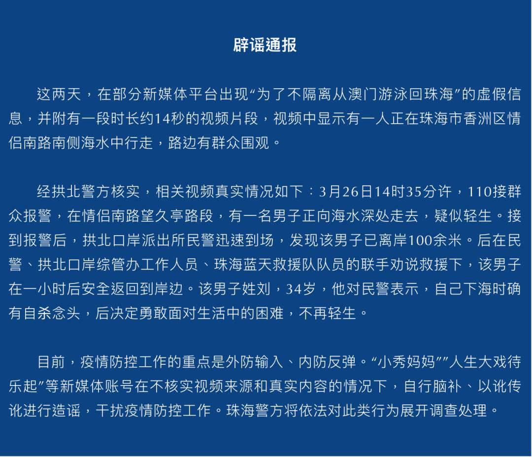 2025澳门网站免费网站全面释义、解释与落实-警惕虚假宣传-全面释义、解释与落实