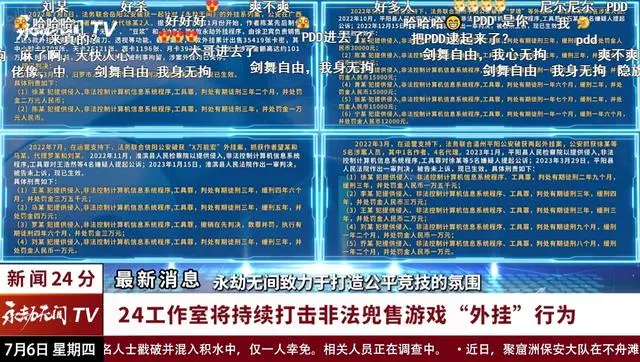 2025年新澳最新版精准特,详细解答、解释与落实与警惕虚假宣传
