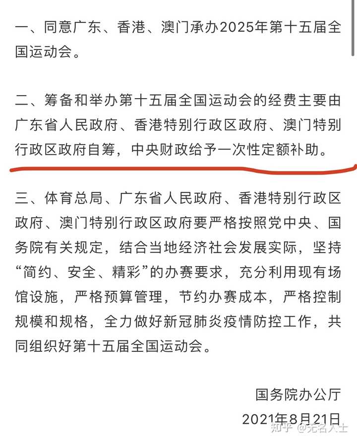 2025年新澳门与香港天天免费精准大全,全面释义、解释和落实和警惕虚假宣传