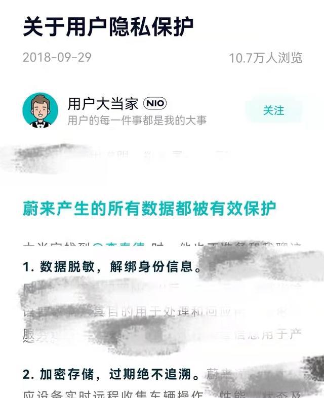 2025澳门和香港特马网站www与警惕虚假宣传-全面释义、与落实解答