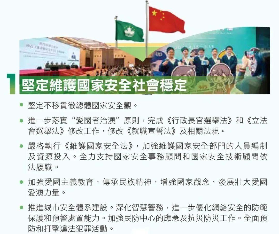 2025年新澳门和香港天天免费精准大全,全面释义、解释与落实与警惕虚假宣传