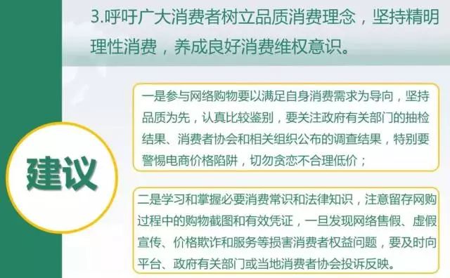 2025年澳门和香港买马最准网站与警惕虚假宣传-全面释义、解释与落实